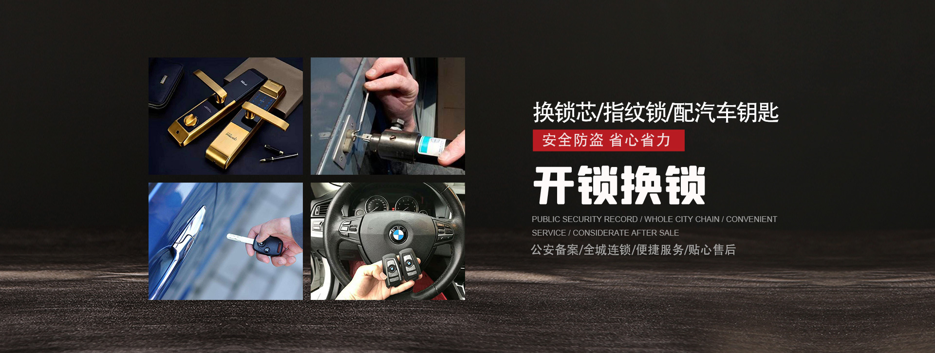 日喀则江孜县banner01