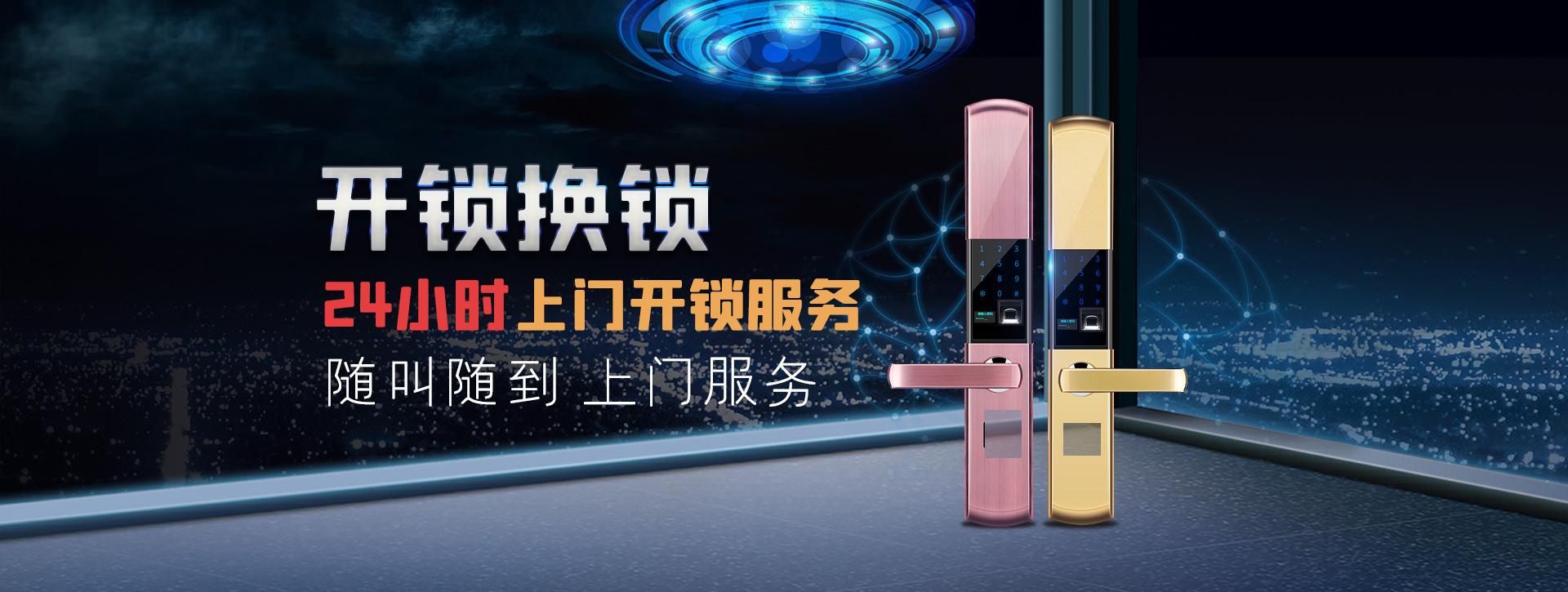 日喀则江孜县banner02